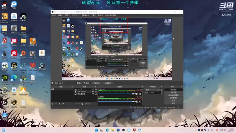 【2022-06-07 20点场】sy是个萌妹：瞄准の神 转下Apex~