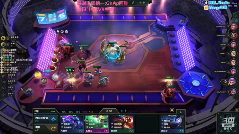 【2022-06-04 21点场】Gnap年糕：年糕:美测下棋！