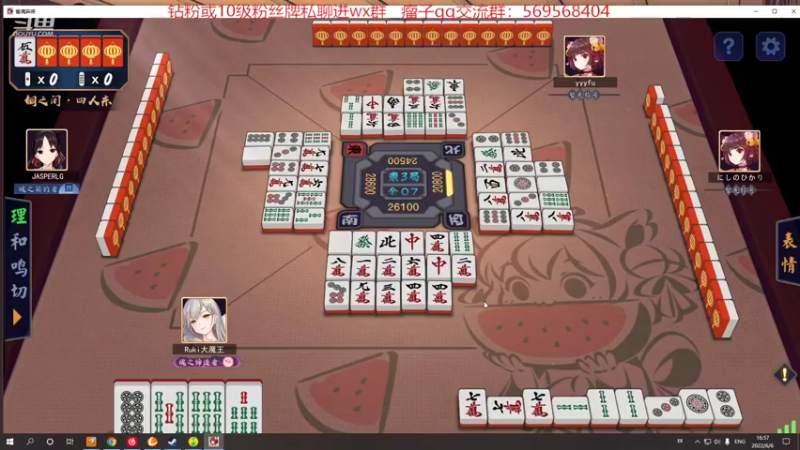 【2022-06-06 16点场】彭皮皮丶：进来教你真正的瘤法!