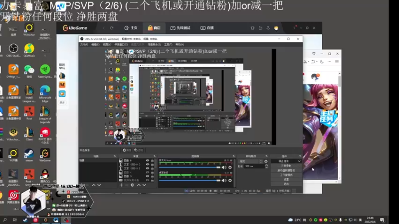 【2022-06-06 22点场】kane晕晕：就算饿死也不会打峡谷之巅