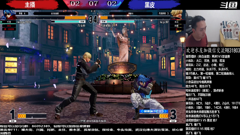 【格斗游戏】武汉程龙的精彩时刻 20220607 01点场
