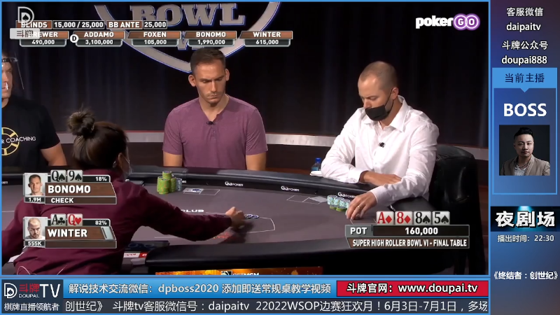 我在斗鱼看斗牌TV直播棋牌娱乐