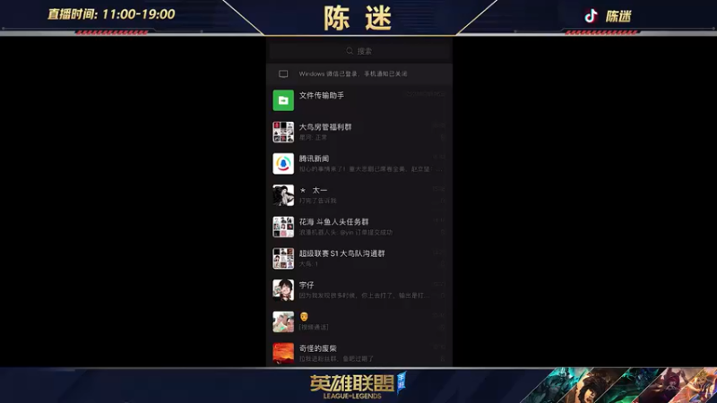 【2022-06-05 16点场】陈迷丶德莱文：【国一德莱文】宗师屠杀局