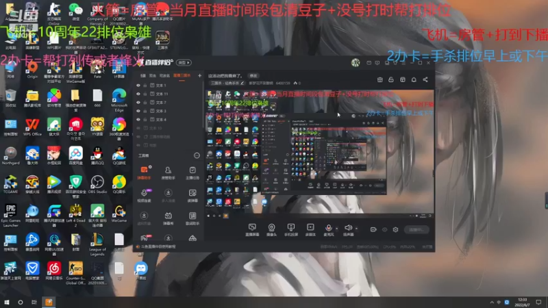【2022-06-07 12点场】断梦花开到黎明：这活动把我看麻了。