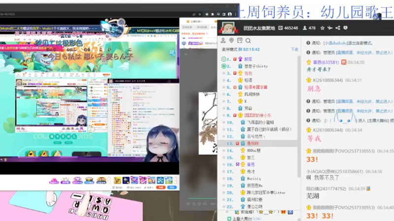 【2022-06-06 21点场】MoRi是倪呀：【小奶团】冲呀~