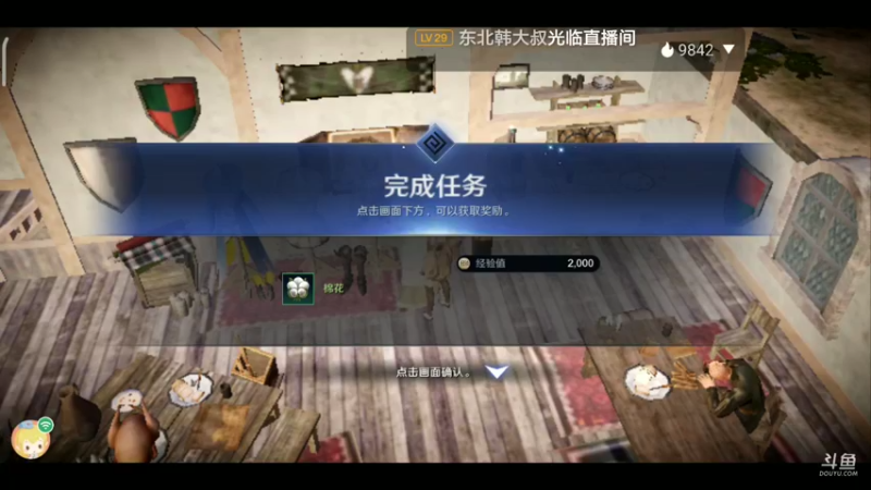 【2022-06-06 05点场】EAS达：黑色沙漠，新奇的奇幻世界