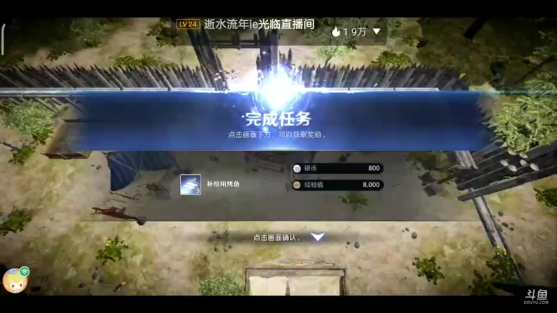 【2022-06-06 22点场】EAS达：黑色沙漠，新奇的奇幻世界
