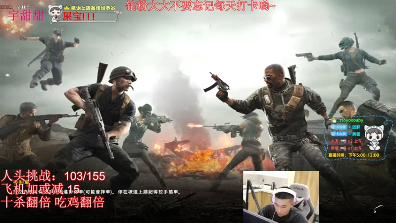 【2022-06-06 22点场】小宇oyo：轻语集团 kd6.0莽夫宇甜甜
