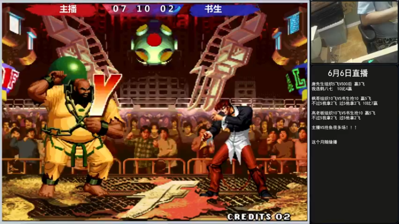 【2022-06-06 22点场】重庆辉輝：晚上好 兄弟们！