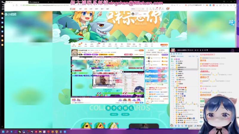 【2022-06-06 21点场】一条小团团OvO：今天必须干轻语