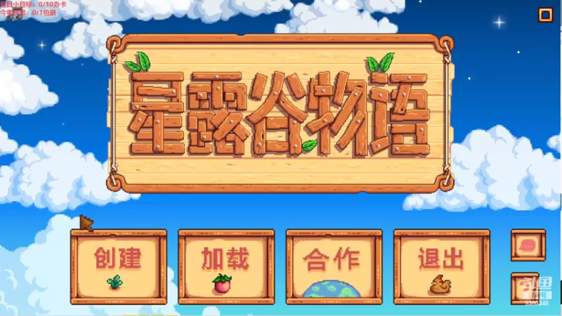 【2022-06-07 09点场】不倒翁姺森l：新的一天！求加班！