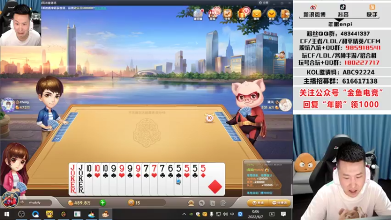 【2022-06-07 00点场】汉宫年鹏Enpi：每天进步一点点 92224