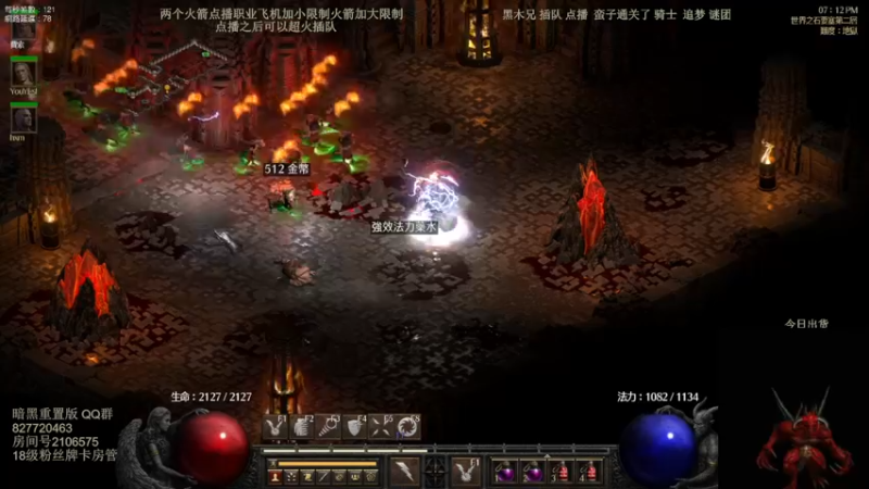 【2022-06-07 00点场】英雄吕布：英雄吕布 暗黑 战网 走起