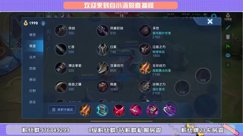 【2022-06-06 21点场】自小语：巅峰时刻到