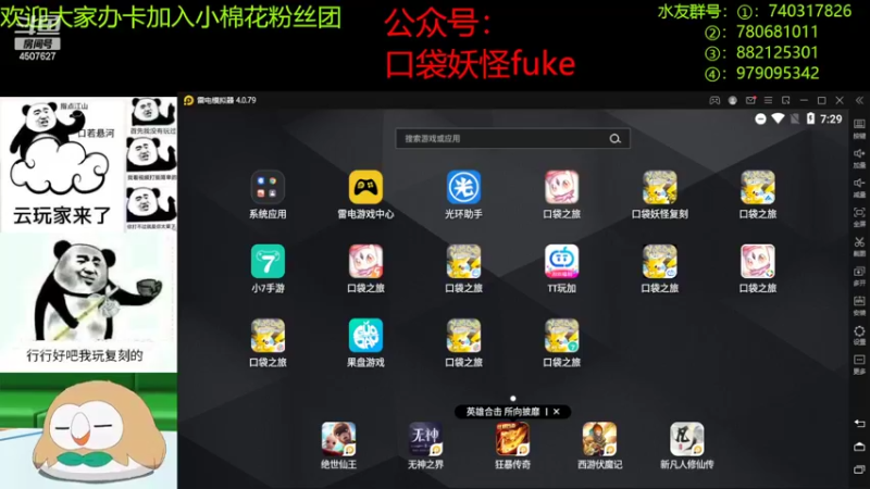 【2022-06-05 19点场】失眠君灬灬：祝大家天天开心快乐嗷！