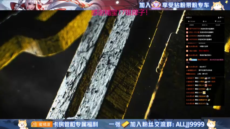 【2022-06-07 00点场】YTG夏天：永远热爱王者！！！