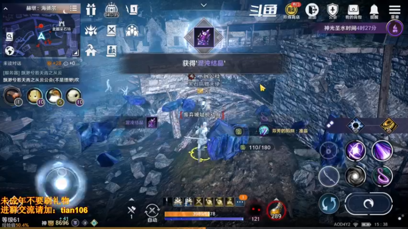 【2022-06-06 15点场】賤丶大骚賤：黑骑+赫顿地图来啦！