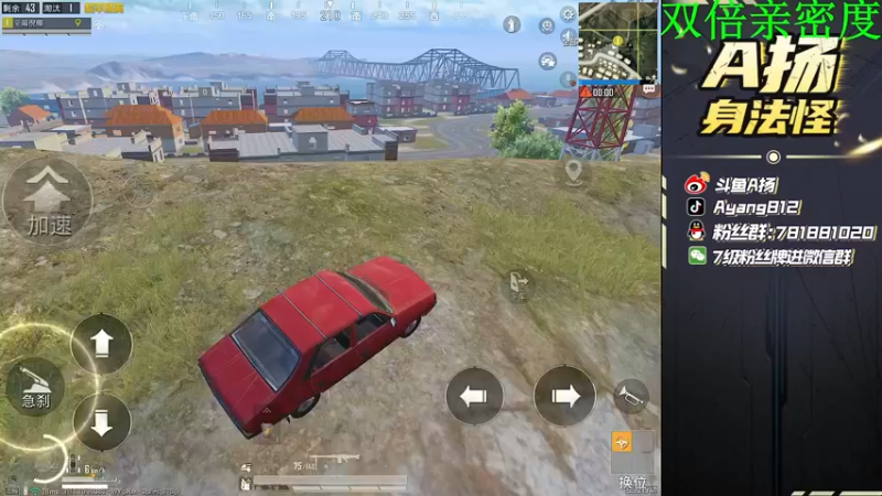 【2022-06-07 18点场】A扬丷：《匹配路人上战神》