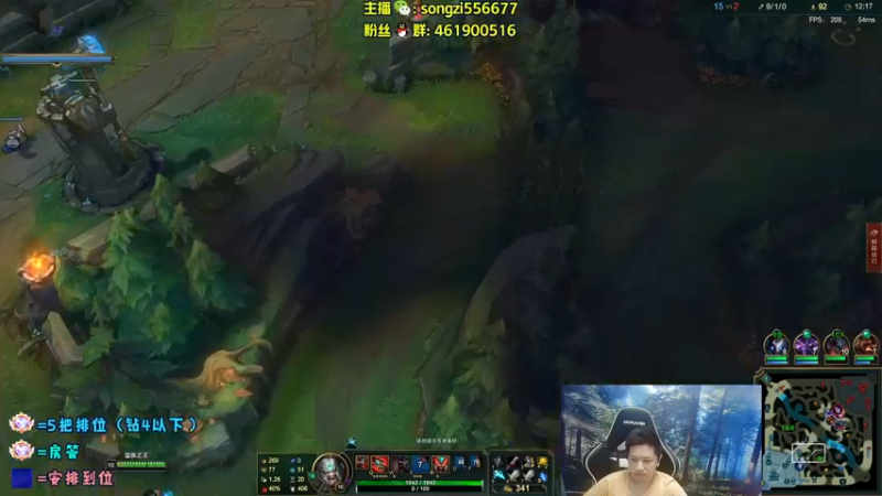 【2022-06-06 23点场】douyu丶松子：蛮王：版本最强上单 选了包赢