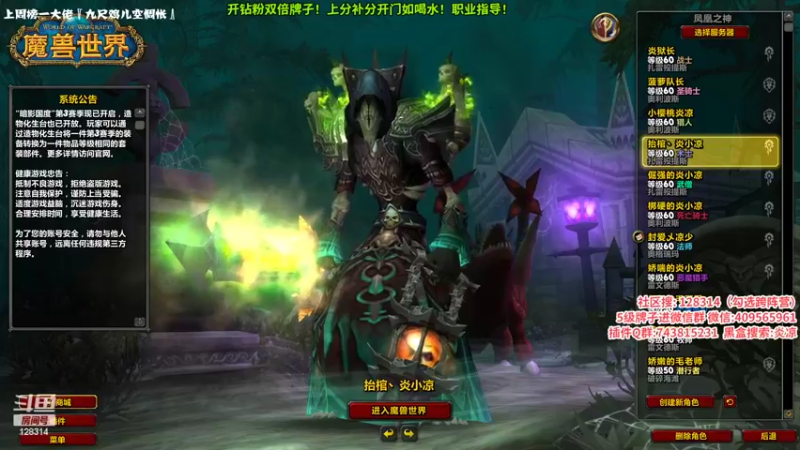 【2022-06-07 00点场】炎凉大宝宝：一个高手!!!