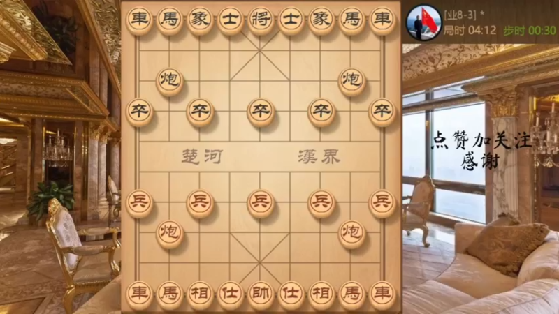 急进中兵，一定要掌握的白脸车炮杀法