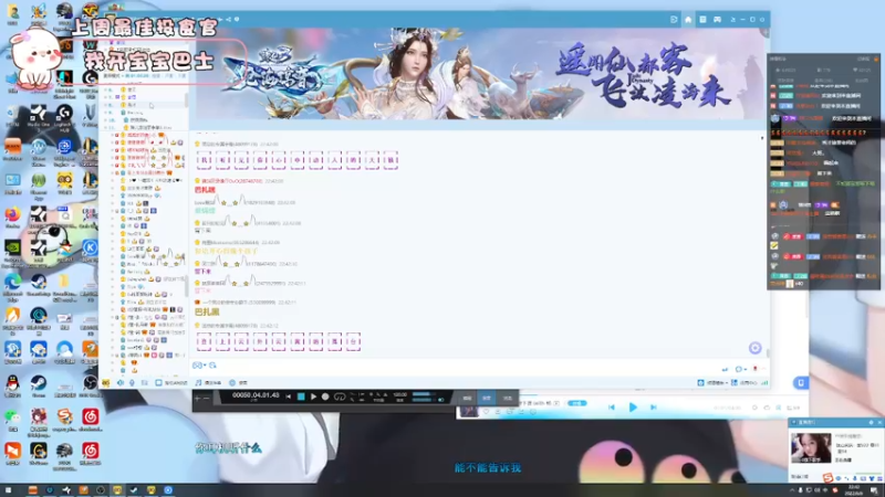 【2022-06-06 22点场】昔恩小姐姐：【搞笑女之双倍亲密度三倍上限~】