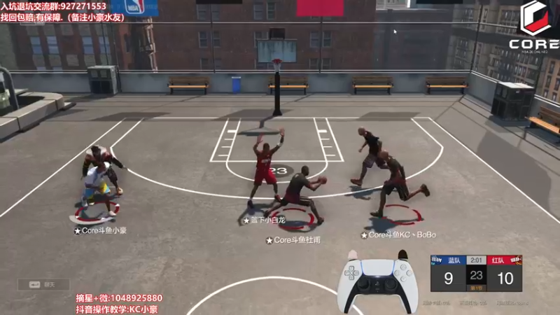 【2022-06-06 19点场】KC丶小豪：上分困难？一号位教学