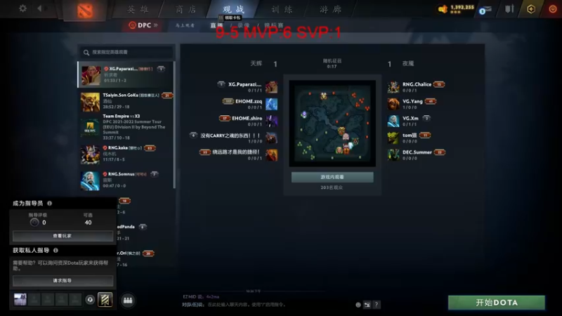 【2022-06-06 22点场】刘嘉俊Sylar1：拿出你的百分之百！