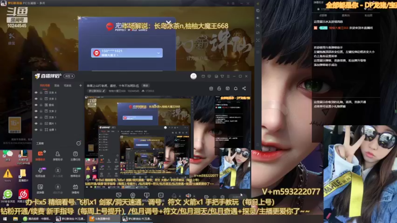 【2022-06-06 15点场】柚柚大魔王668：恭喜上山打老虎，盛世，十年不加班队伍