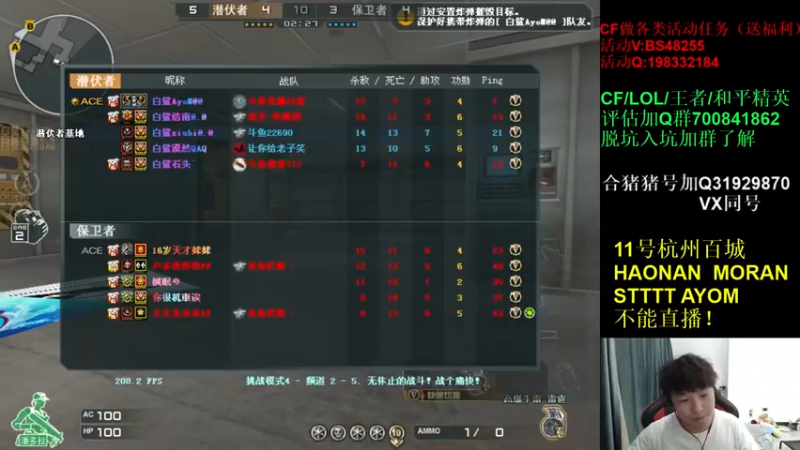 【2022-06-06 23点场】白鲨xiubi丶：CFPL白鲨加油！