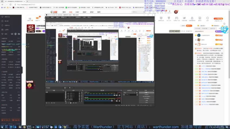 【2022-06-05 20点场】战争雷霆老铁：【战争雷霆国际服】空陆一体仿真战争网游