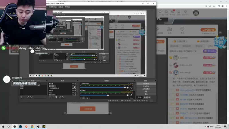 【2022-06-06 19点场】山山鸭：新赛季冲榜中