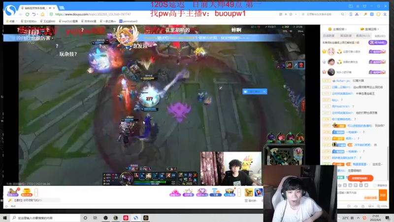 【2022-06-06 21点场】自宇666：峡谷目前第一冲第一个王者！