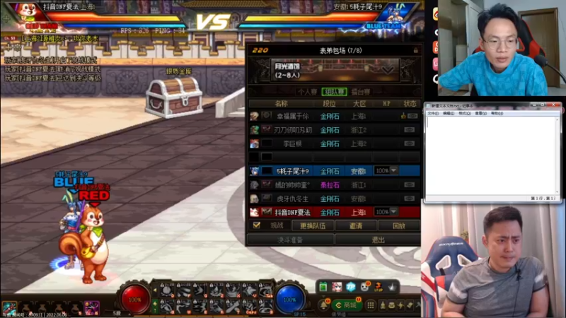 【2022-06-06 23点场】武神陈亮：精彩滴一天