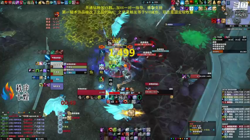 【2022-06-07 00点场】神奇的阿诺：4000分啦，4028/4000