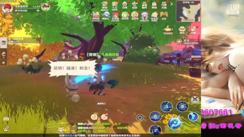 【2022-06-04 11点场】Biu菊花哥：【龙之国】快来啊
