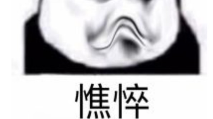 日常上分