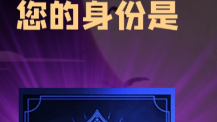 石像鬼守墓人