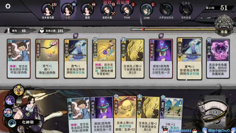 【2022-06-03 00点场】超级小凯OvO：究极完全体赛马高手