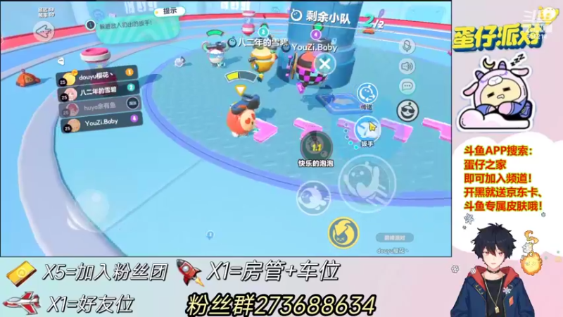 【2022-06-05 14点场】樱花丶君：3办卡上车，飞机包天，欢迎上车