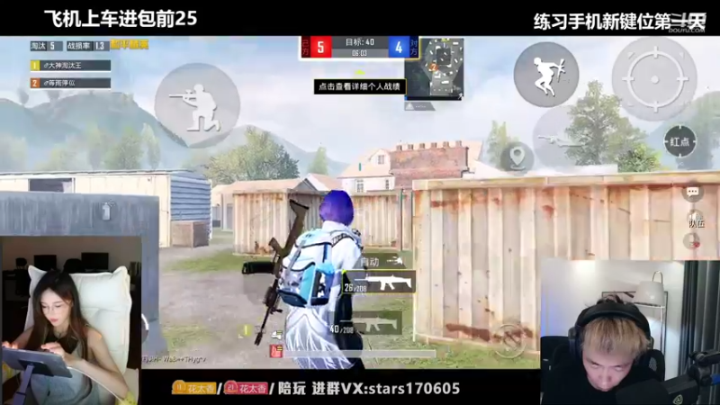 【2022-06-07 04点场】Dy花老湿：【二指巅峰，国际狙神】