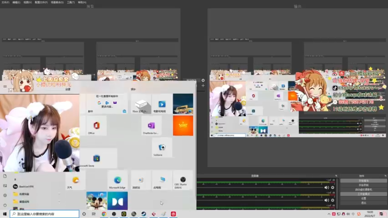 【2022-06-07 18点场】解说小樱sakura丶：【小樱】樱樱樱准时报到！