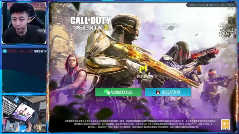 【2022-06-05 18点场】山山鸭：新赛季冲榜中