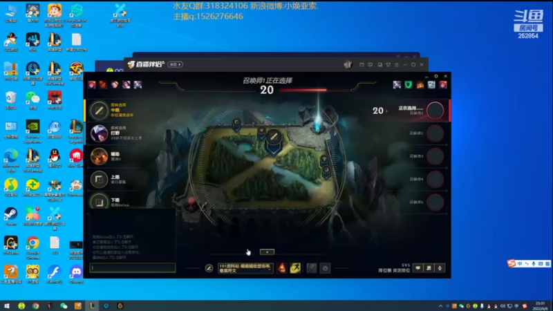 【2022-06-06 23点场】douyu小焕：广东小碟的重生之路