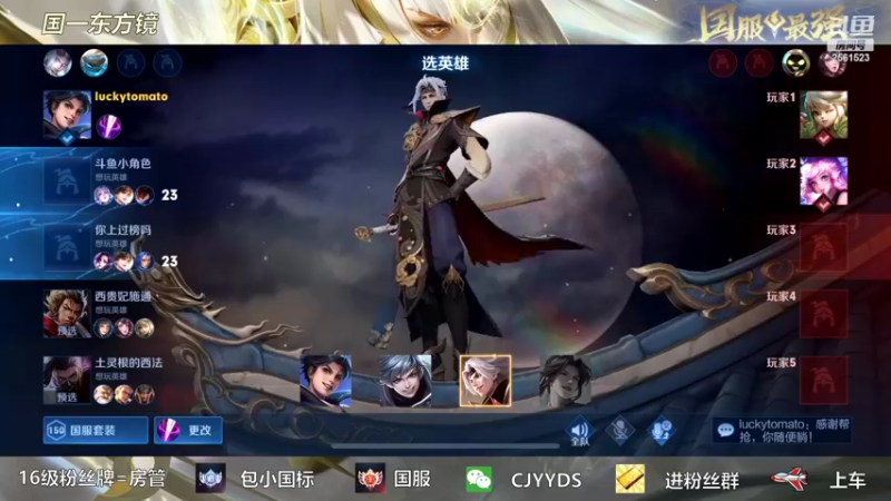 【2022-06-06 23点场】冲酱ccc：我爱王者荣耀！