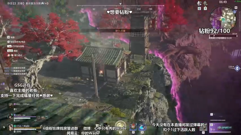 【2022-06-07 01点场】WadeOvO丶：Wade❥想要粉粉的钻呐