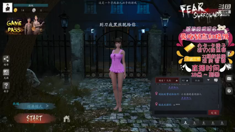 【2022-06-06 17点场】武老三丶：赶紧更新吧 没了呀