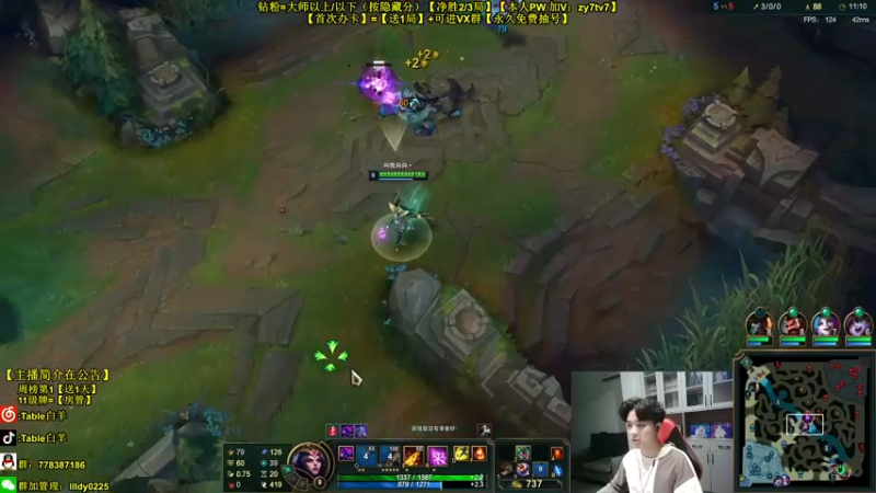 【2022-06-07 21点场】Table白羊：【第一妖姬】把把C！