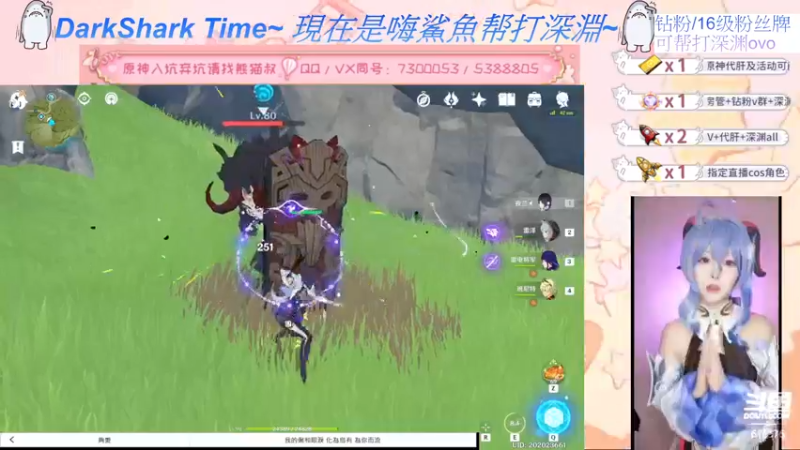 【2022-06-07 19点场】六喵喵喵丶：【萌新办卡看号】喵的下饭日常~