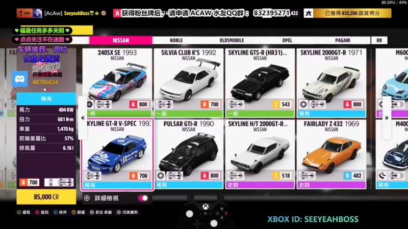 【2022-06-02 00点场】沙耶博士TaT：XGP 地平线5：seeyeahboss
